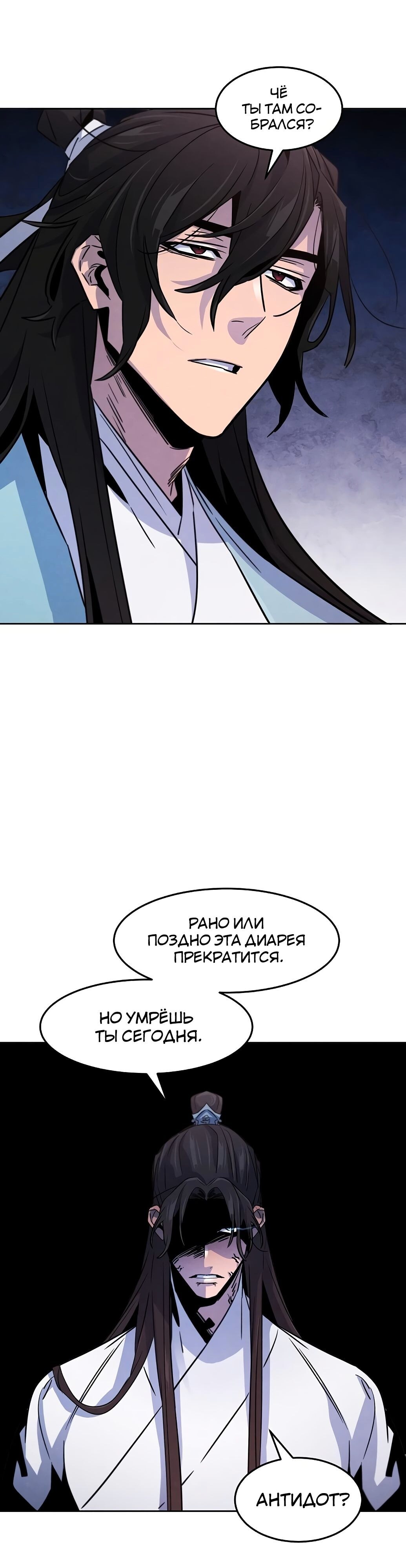 Страница 19