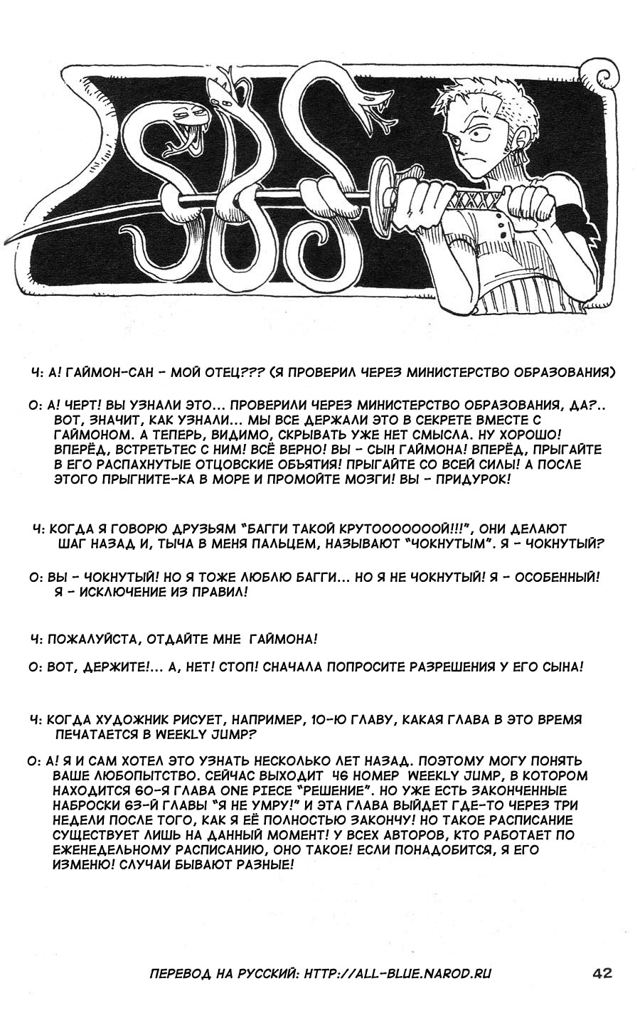 Страница 20