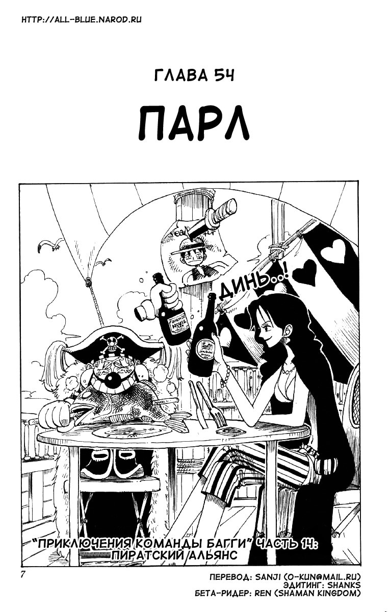 Страница 11