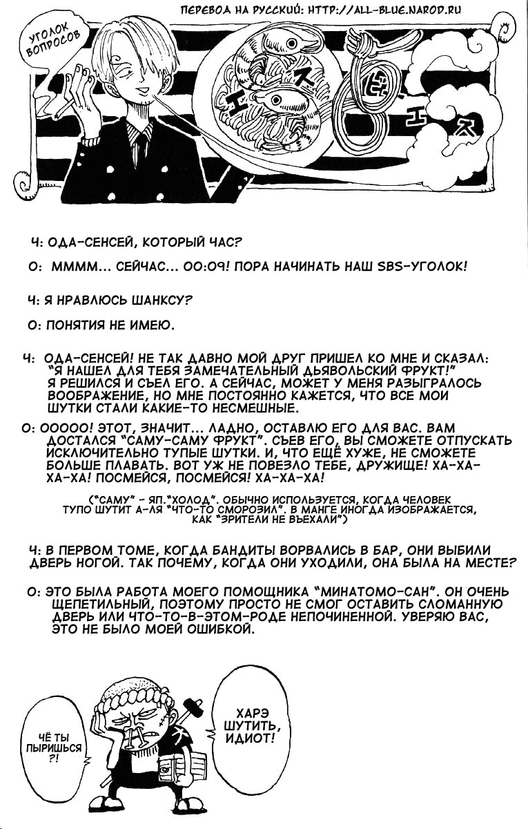 Страница 30