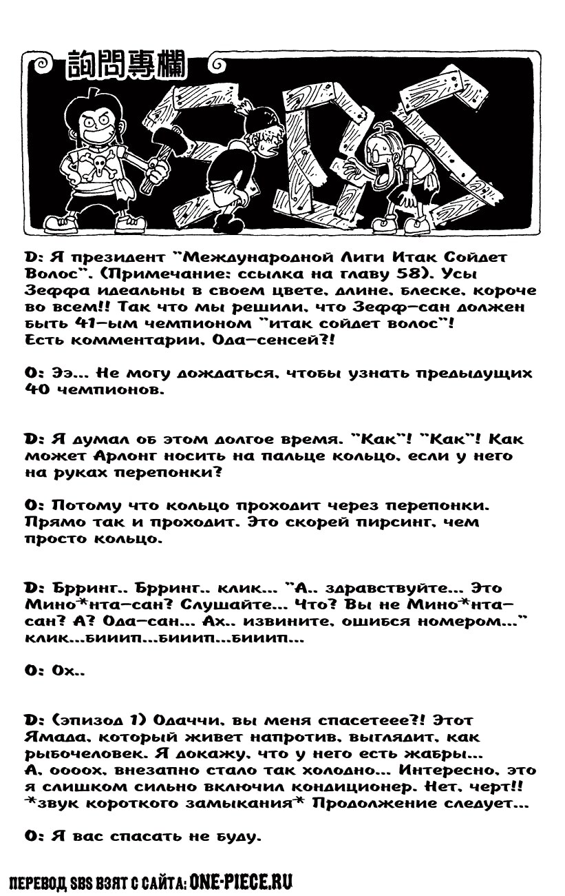 Страница 20