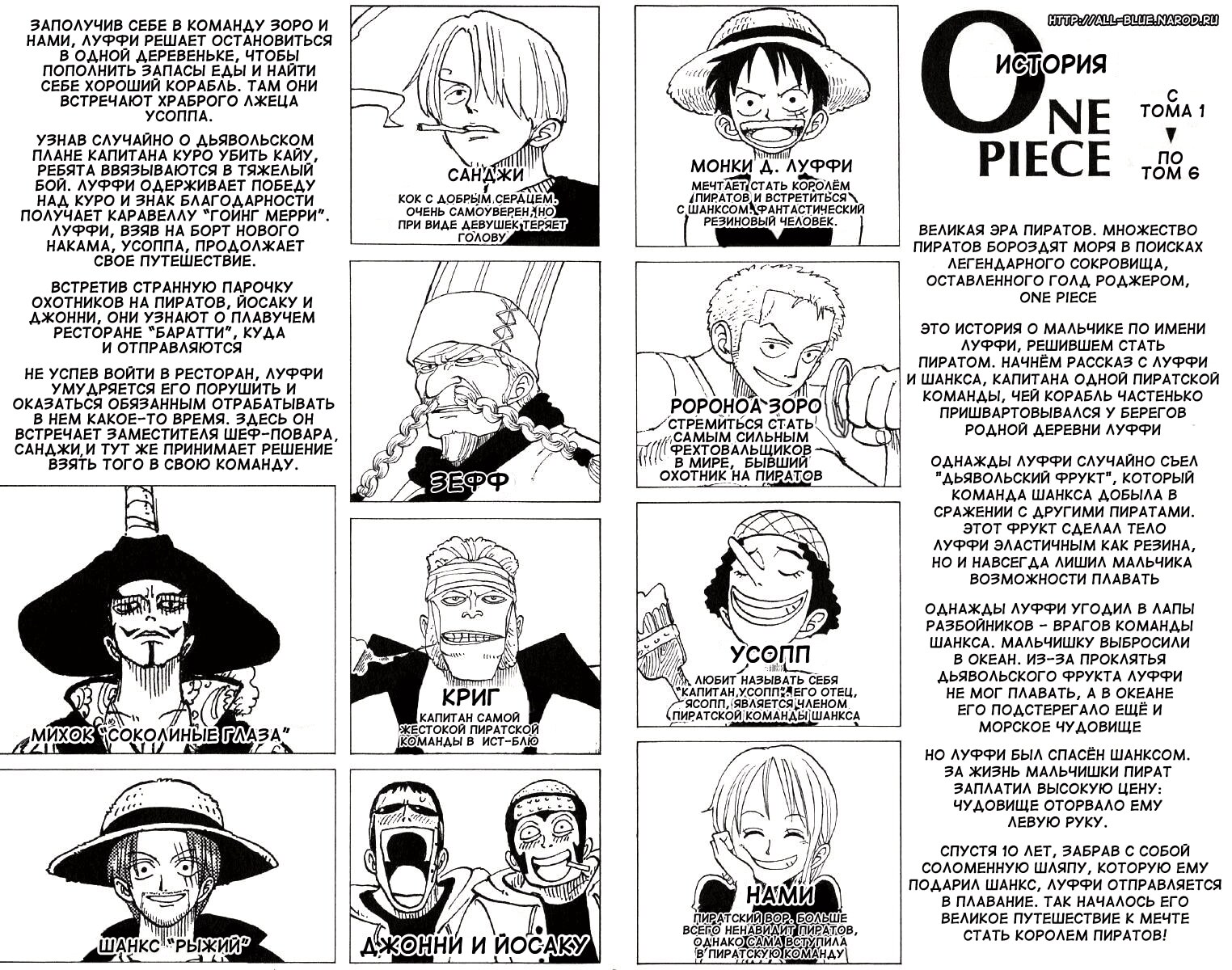 Страница 3