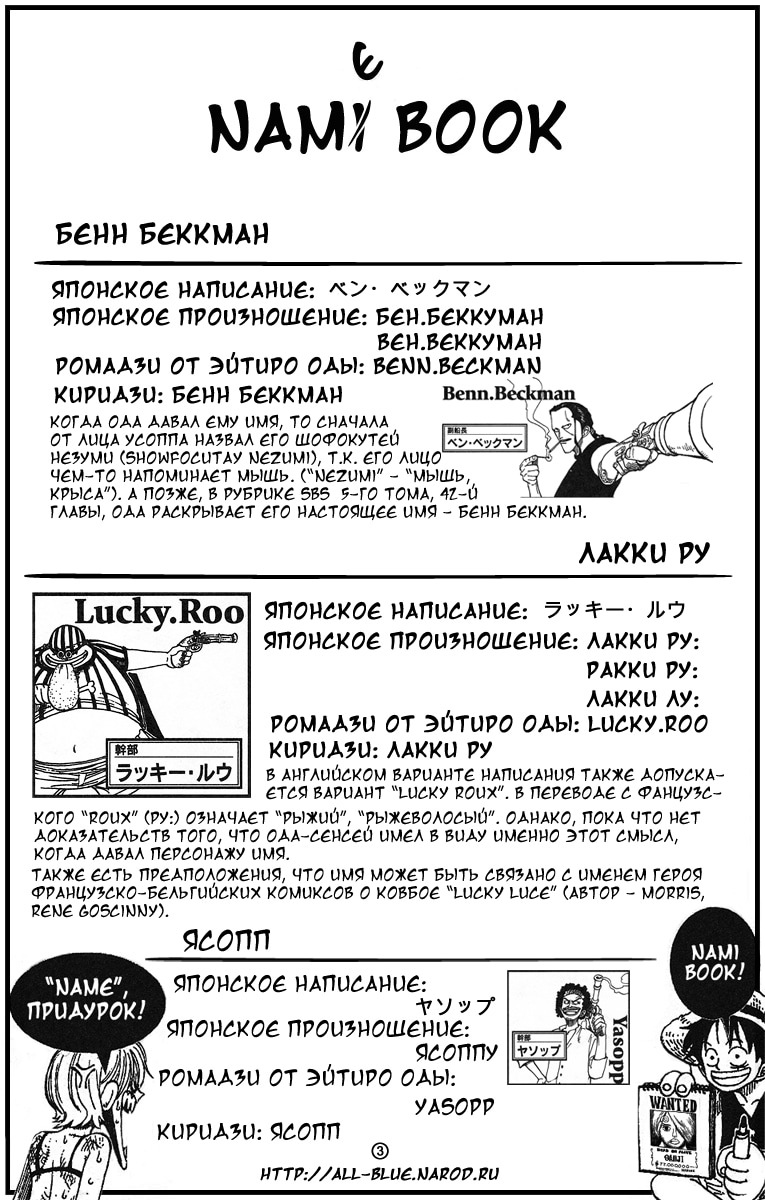 Страница 24