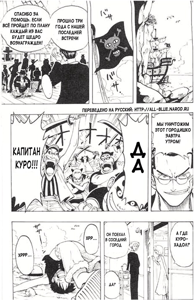 Страница 19