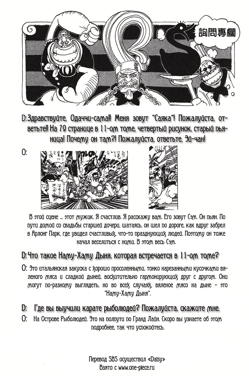 Страница 20