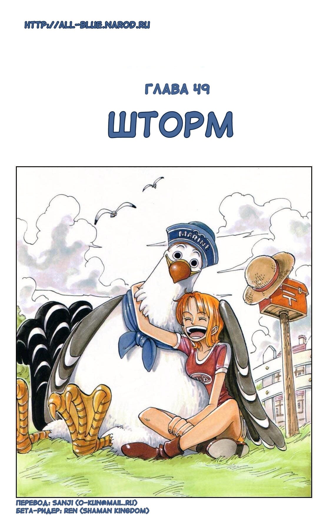 Страница 2