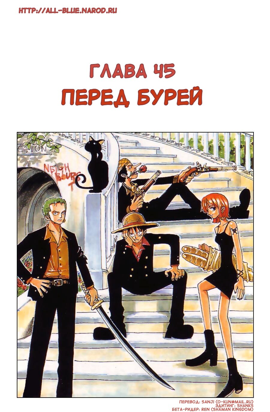 Страница 6