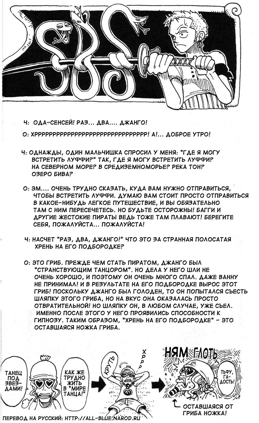 Страница 25