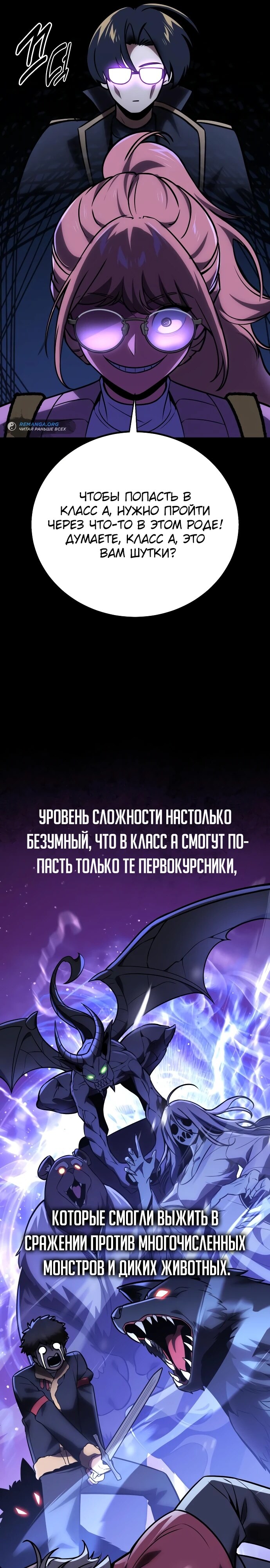 Страница 37