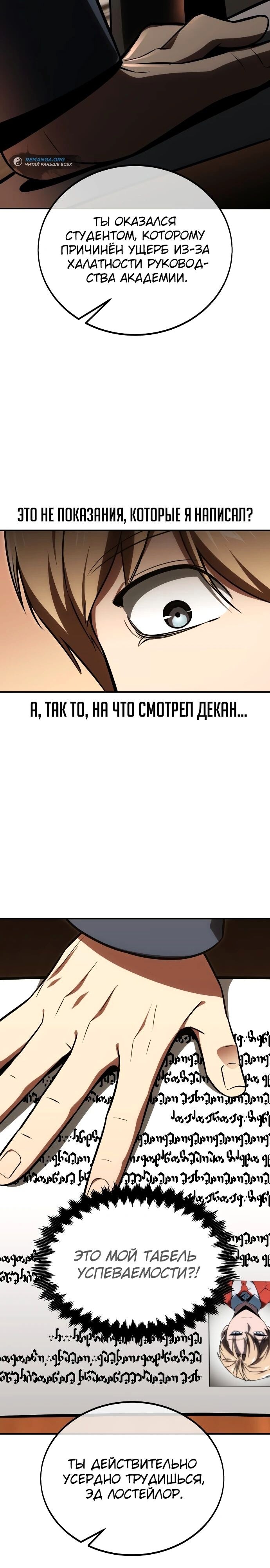 Страница 43