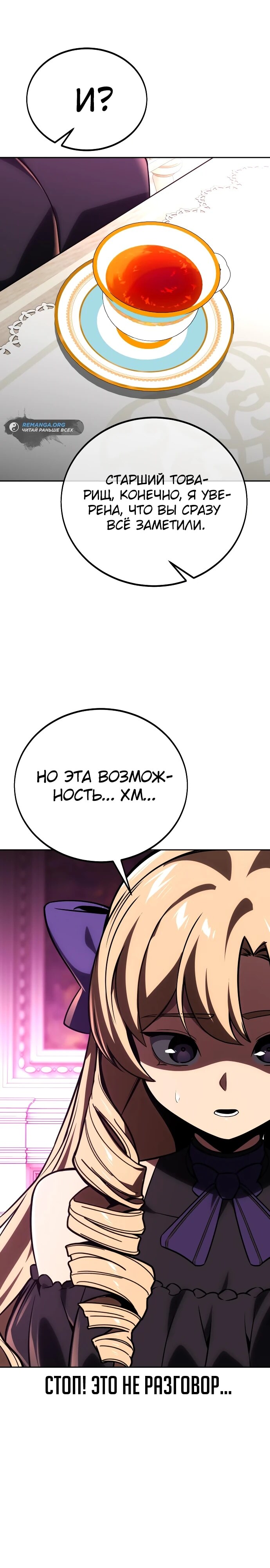 Страница 43