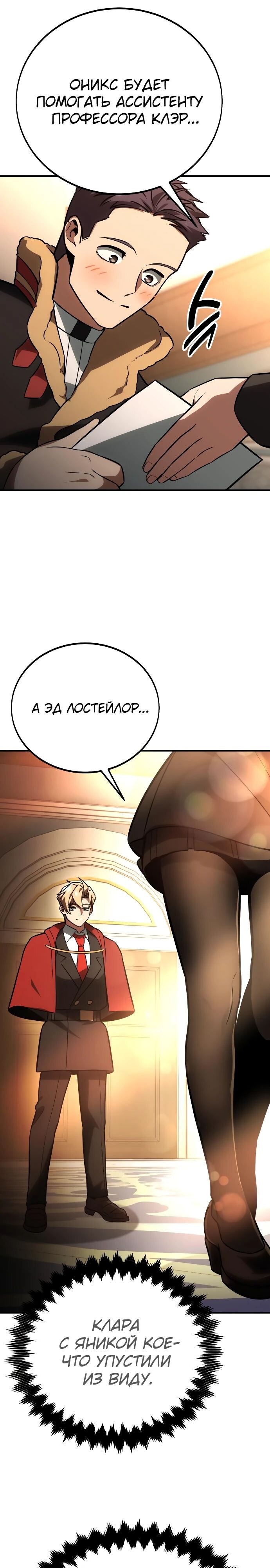 Страница 49