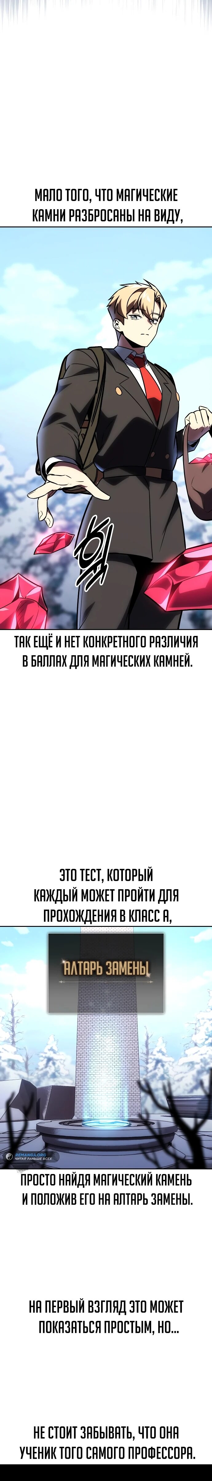 Страница 36