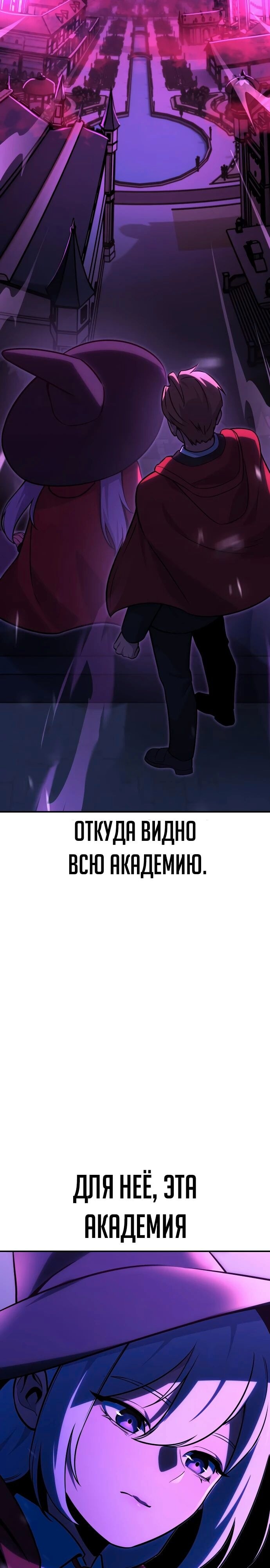 Страница 61