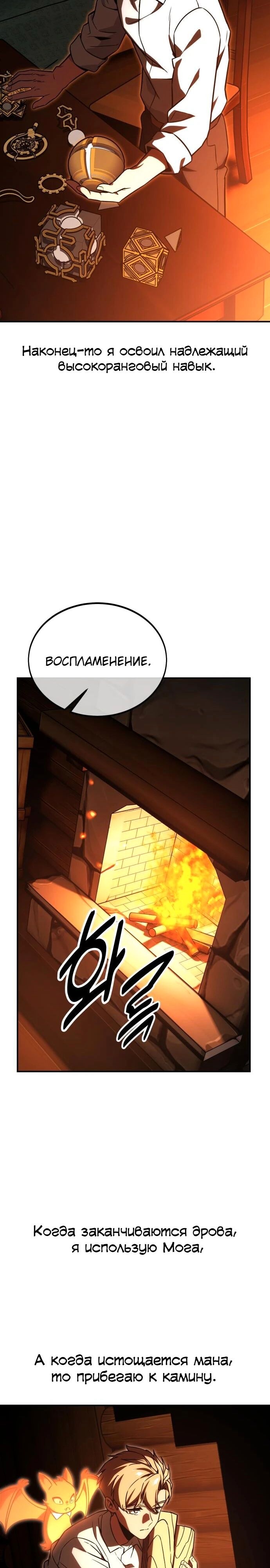 Страница 41