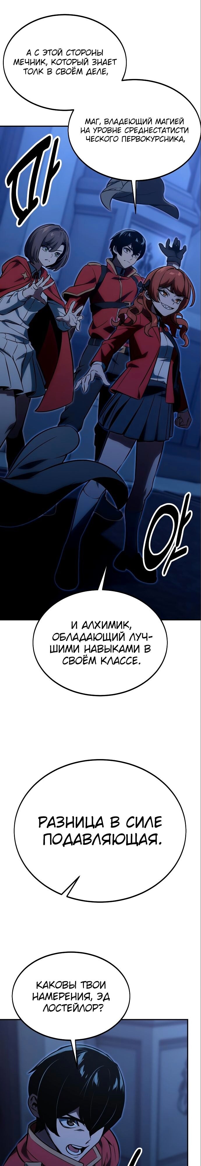 Страница 35