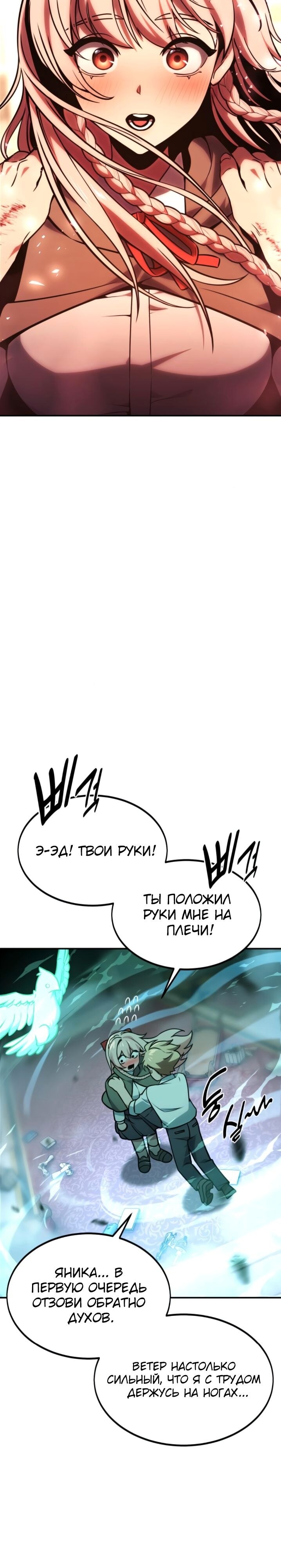 Страница 30