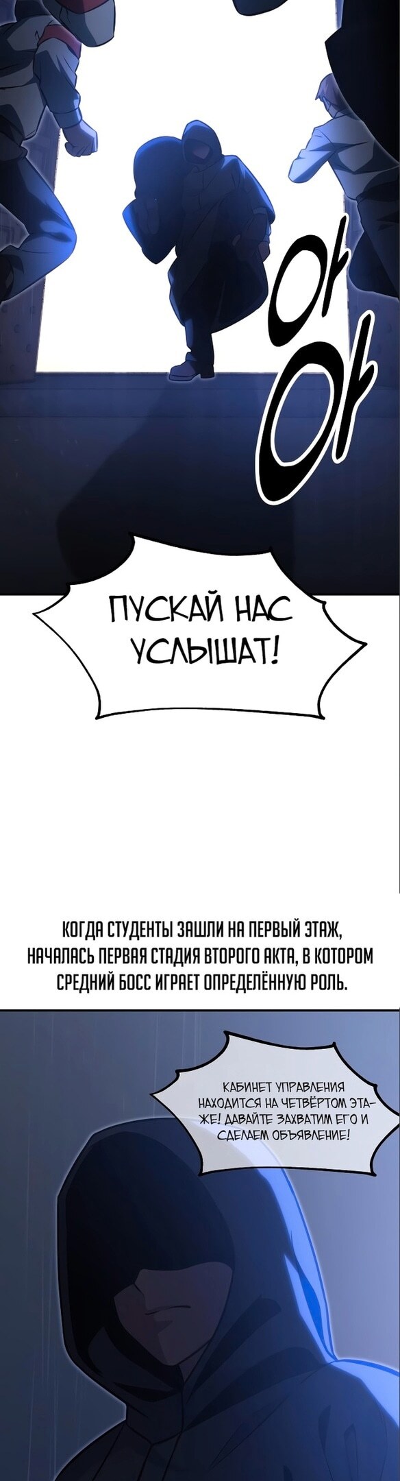Страница 71