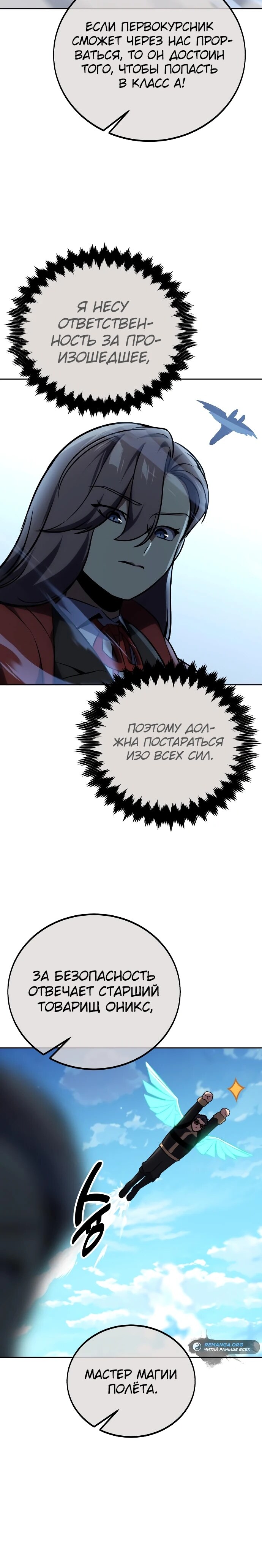 Страница 43