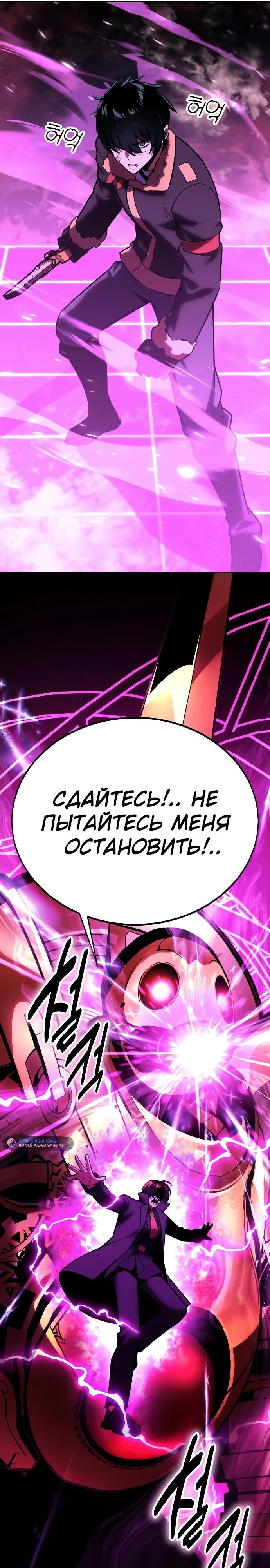 Страница 44