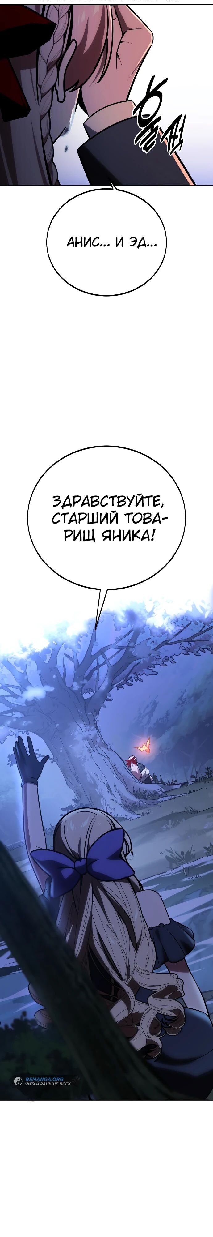 Страница 47