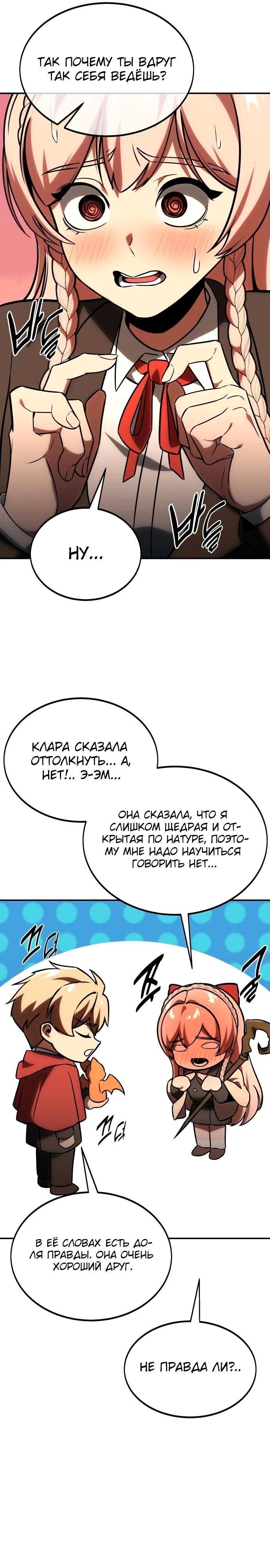 Страница 37