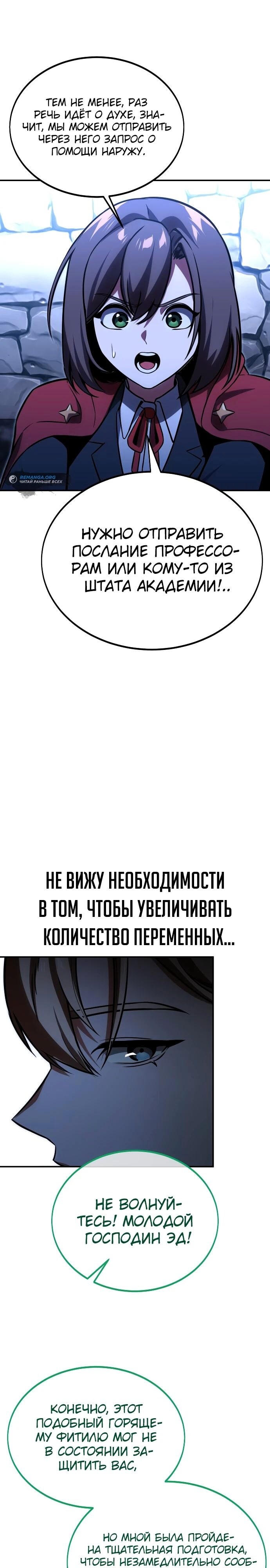 Страница 36