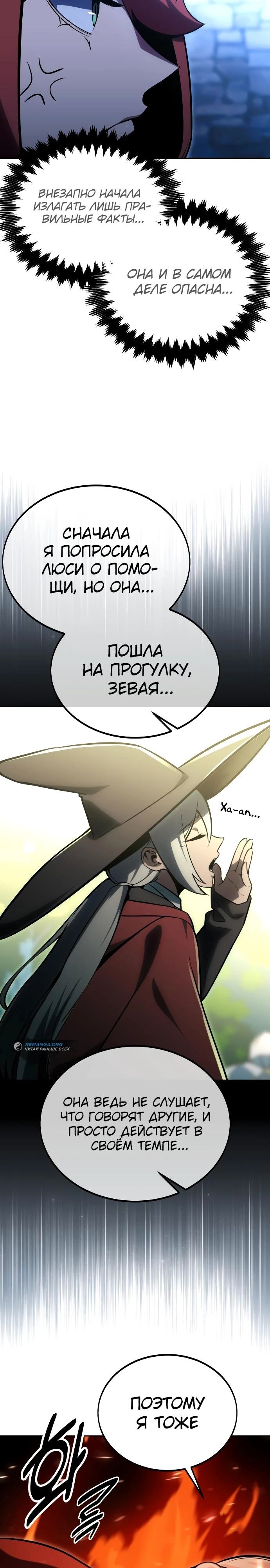 Страница 51