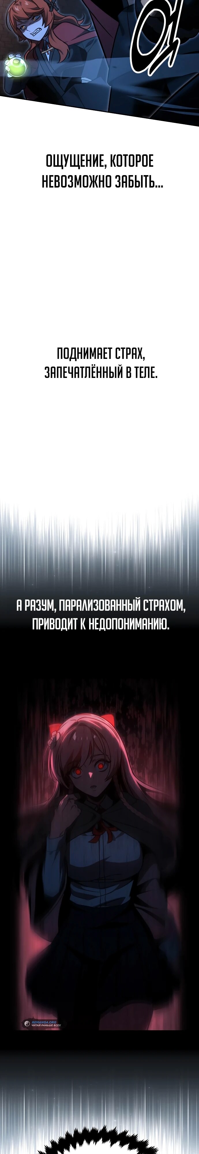 Страница 48