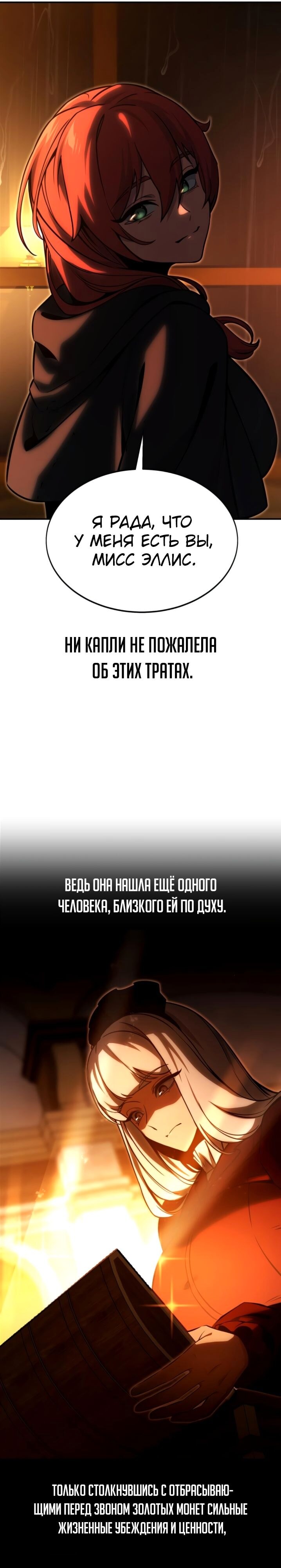 Страница 49