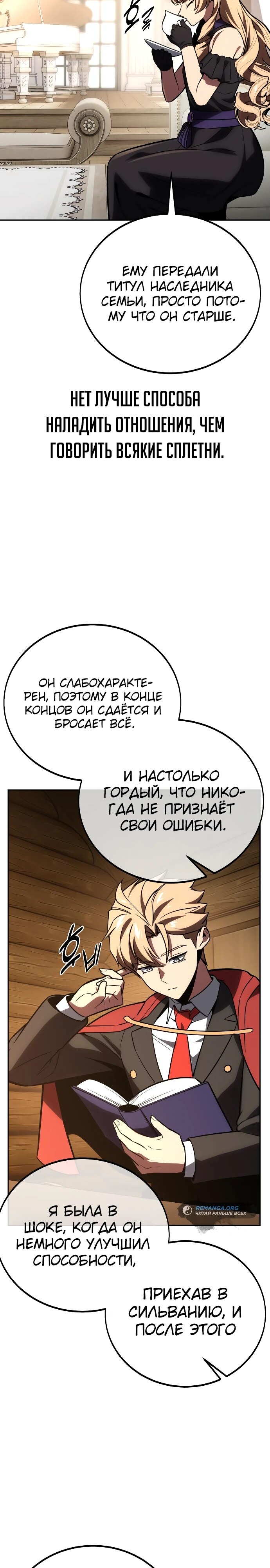 Страница 41