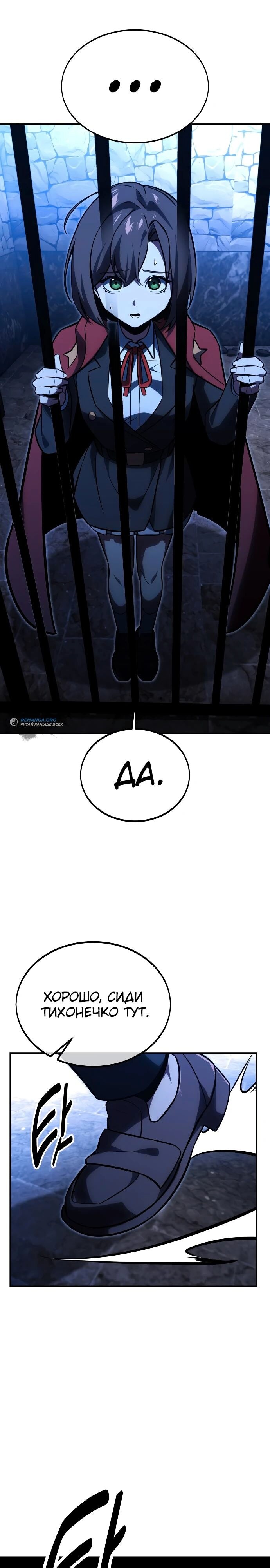 Страница 48