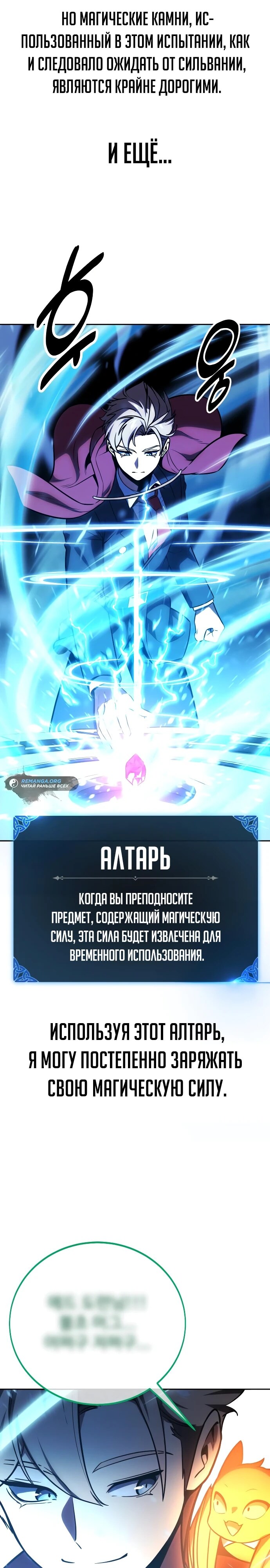 Страница 49