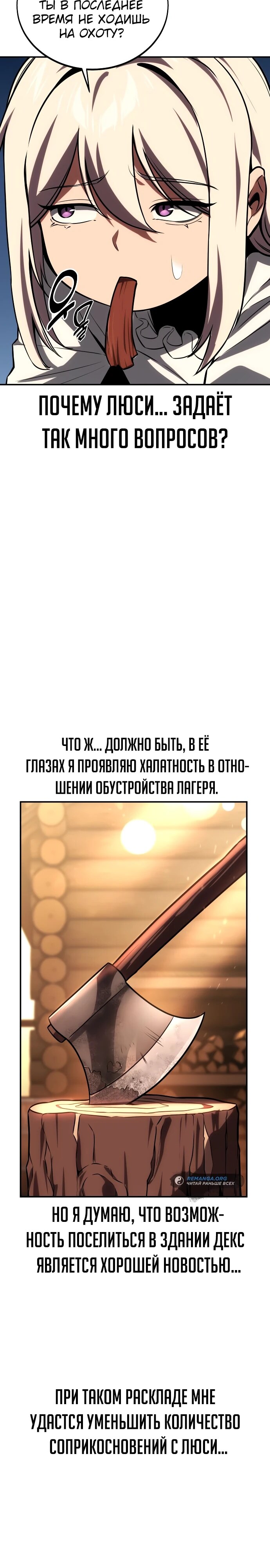 Страница 30