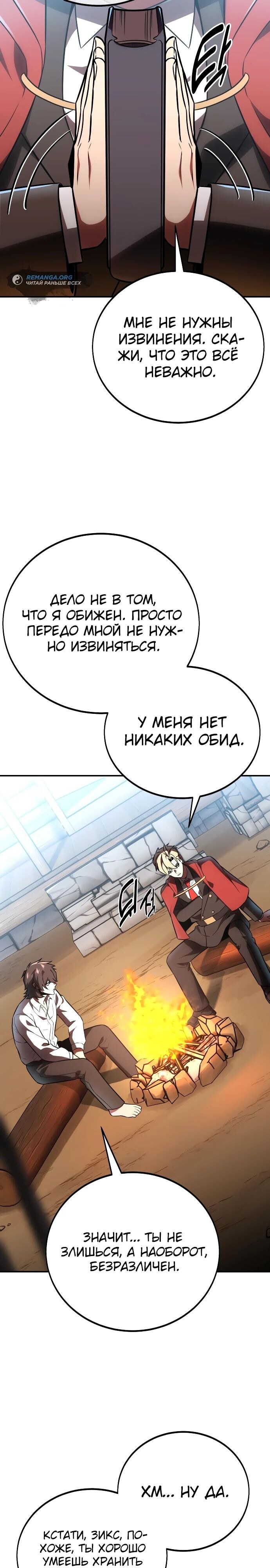 Страница 42