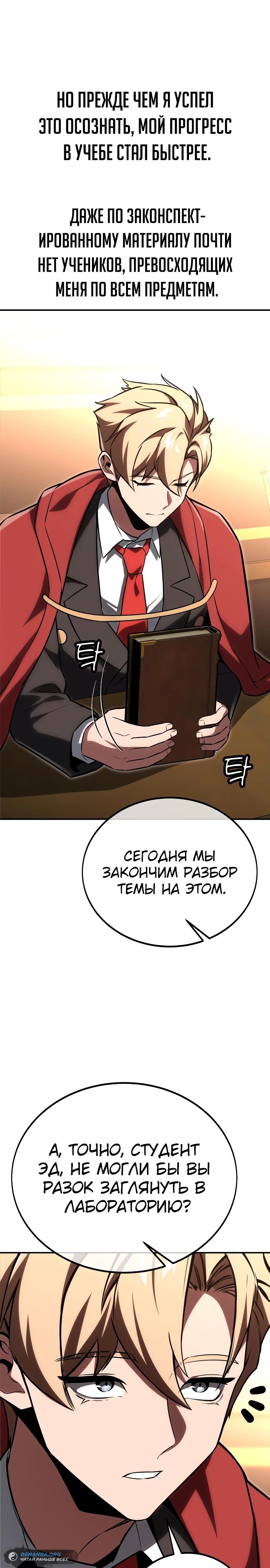 Страница 16