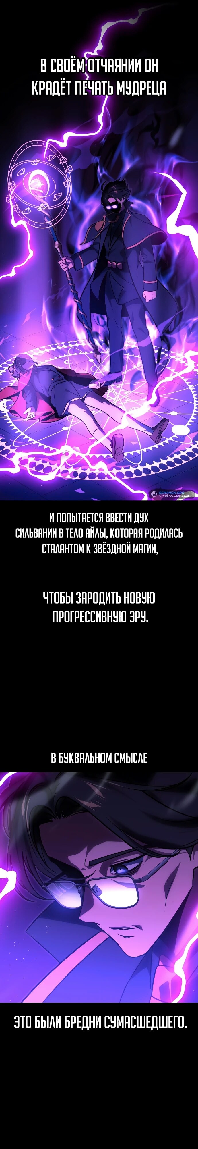 Страница 45