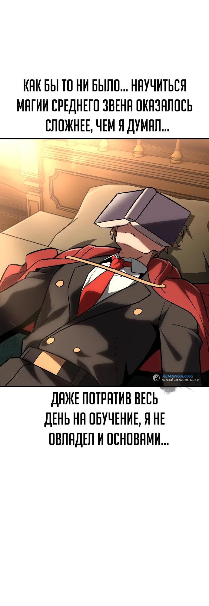 Страница 45
