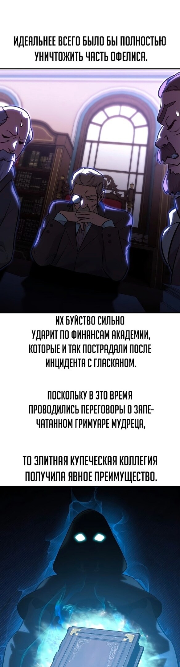 Страница 52