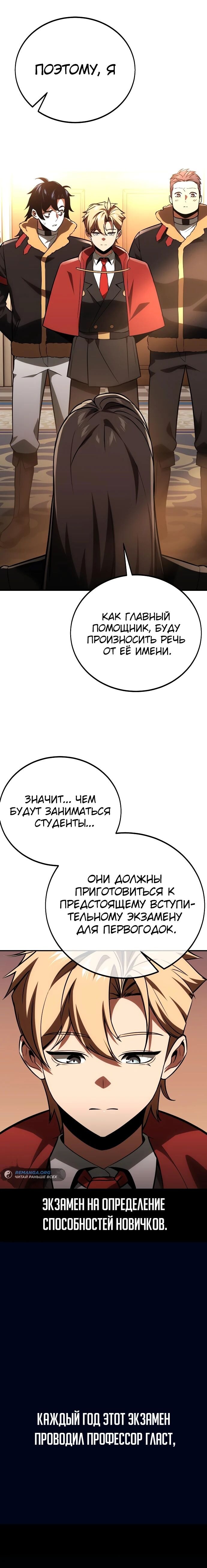 Страница 47