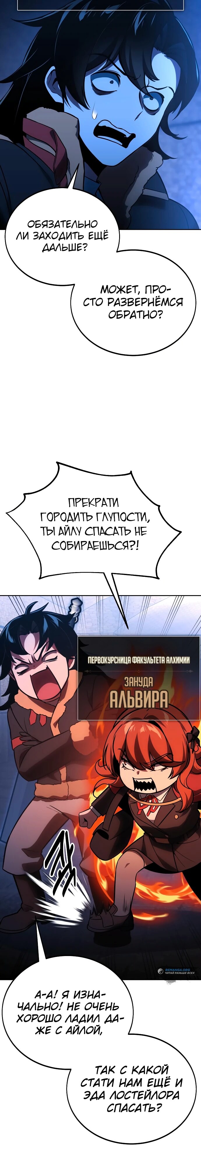 Страница 40