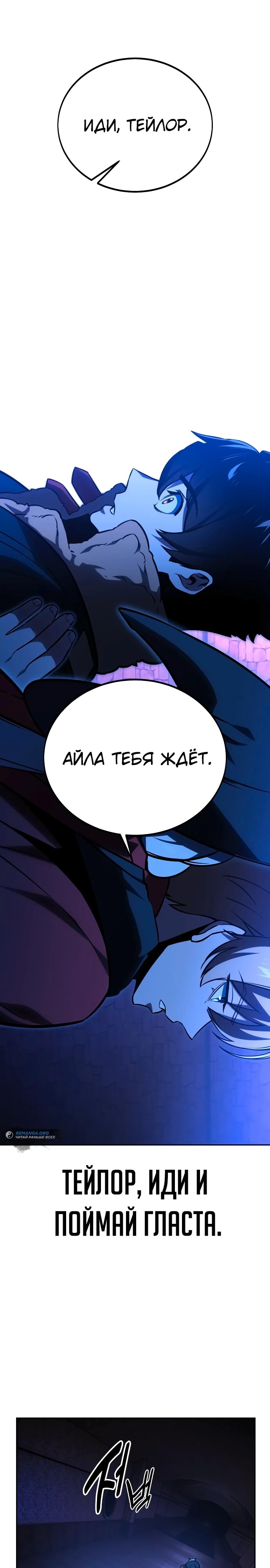 Страница 57