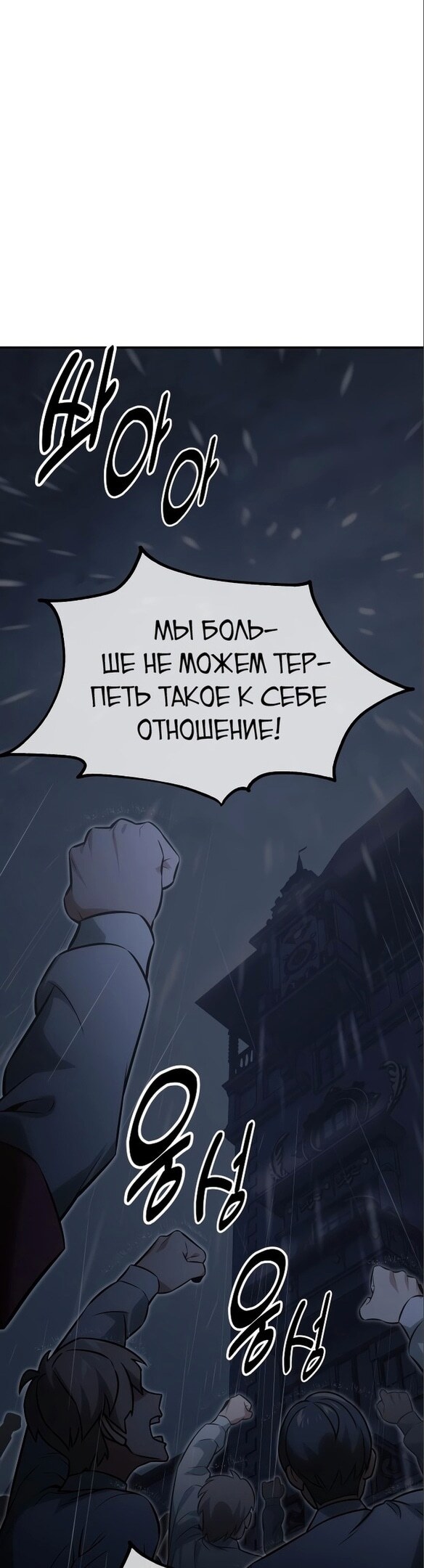 Страница 63