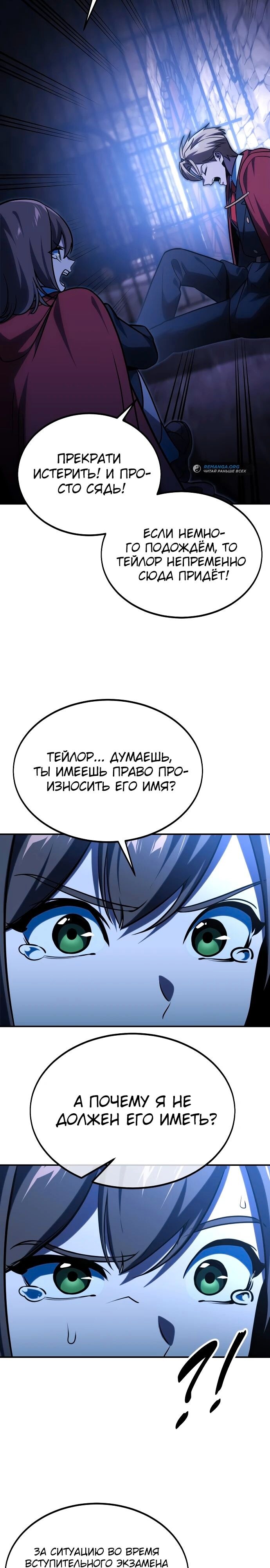 Страница 31