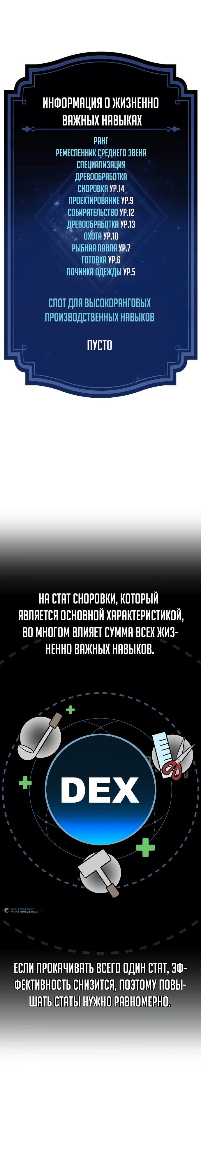 Страница 44