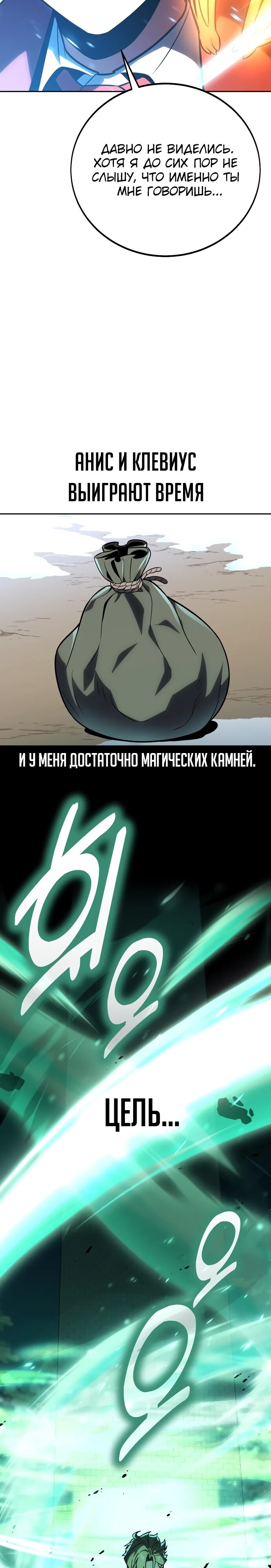 Страница 50