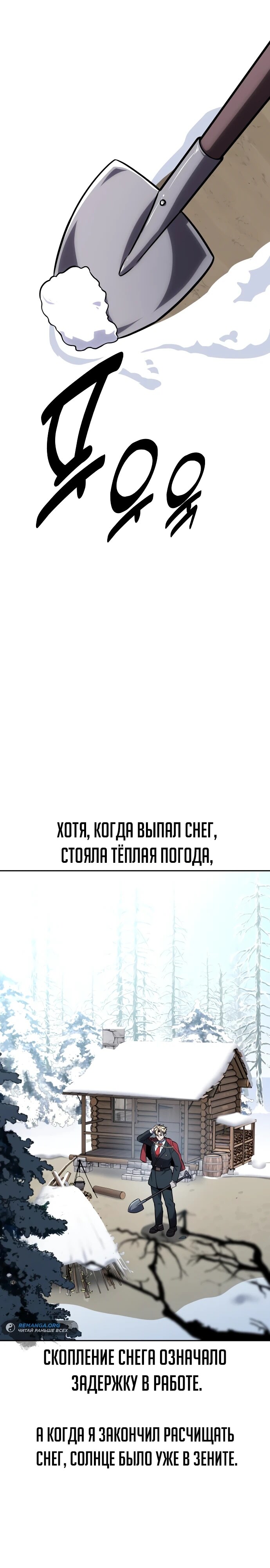Страница 38
