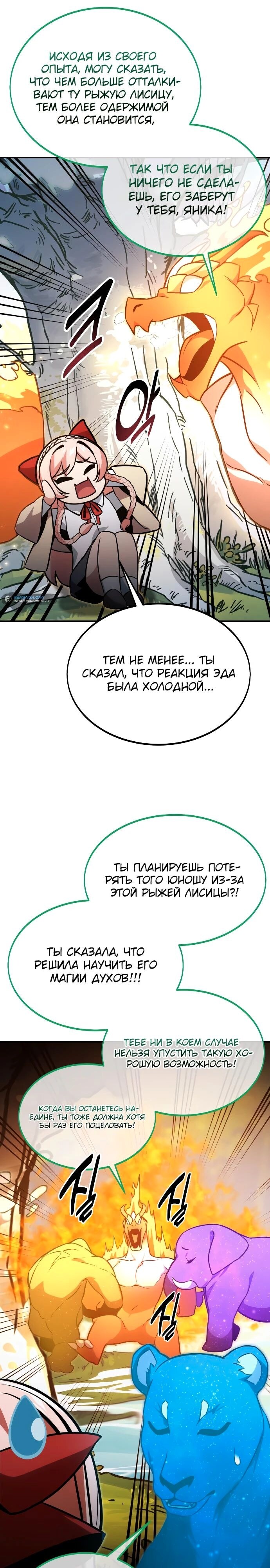 Страница 39
