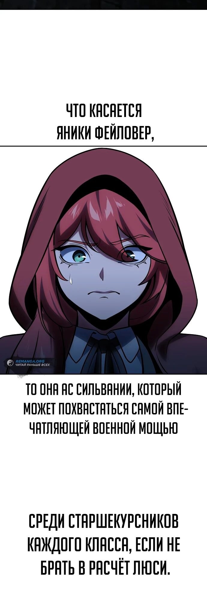 Страница 44