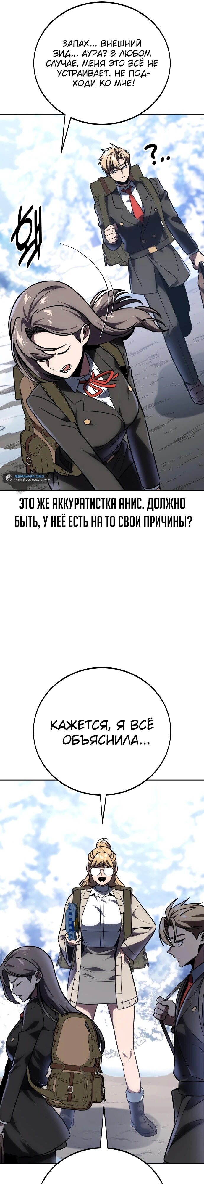 Страница 33